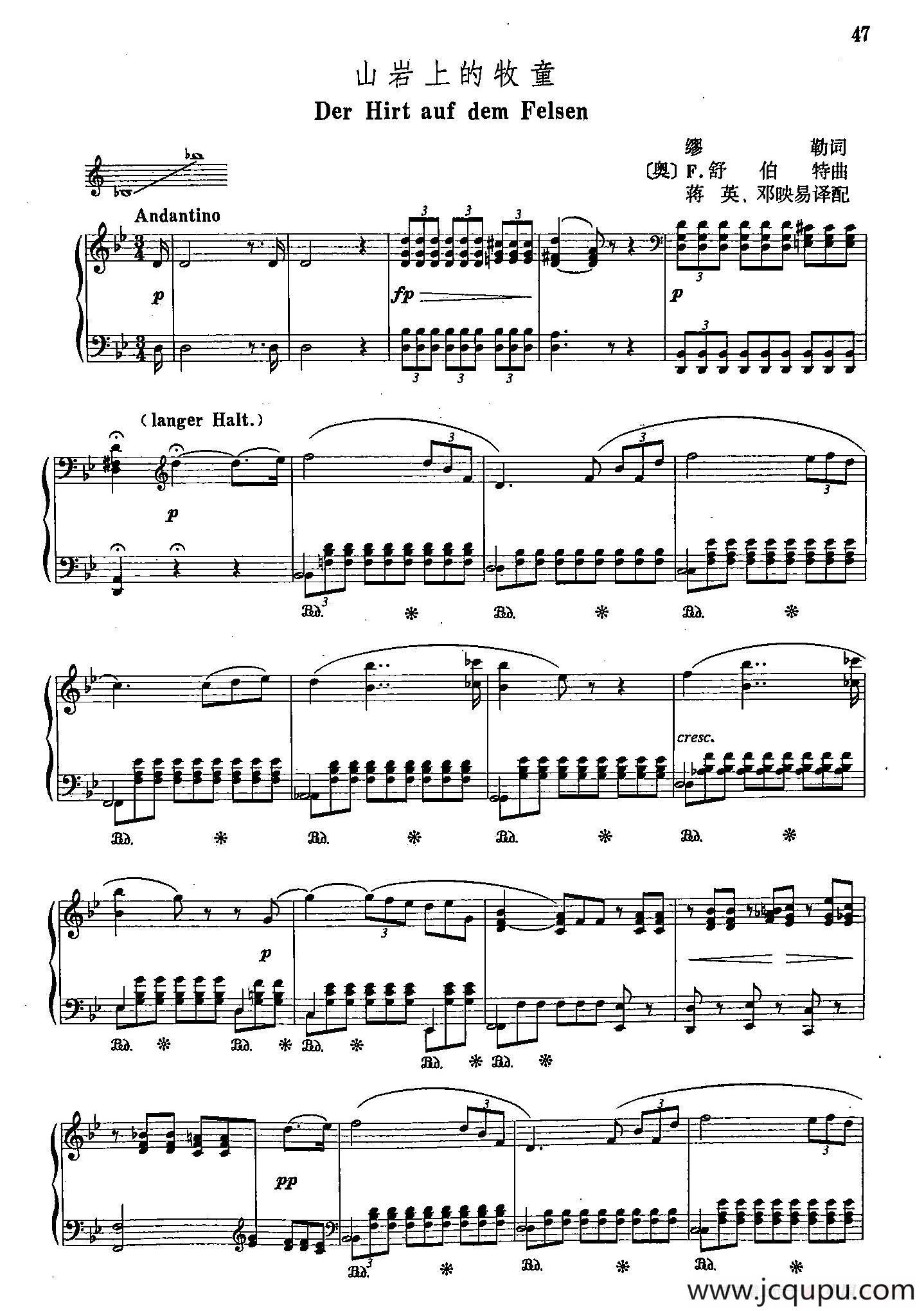 声乐教学曲库4-[德-奥]8山崖上的牧童（正谱） 简谱