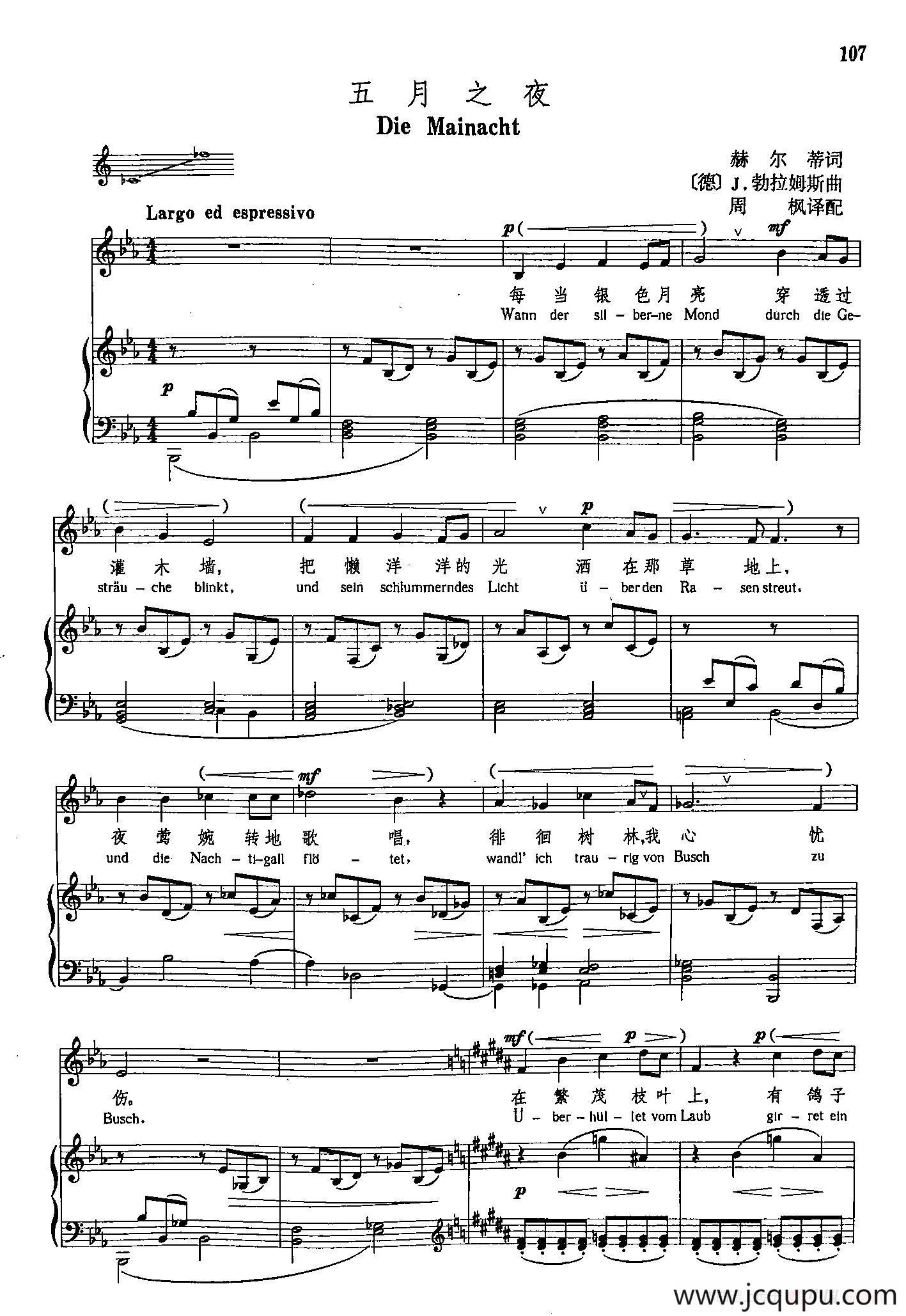 声乐教学曲库4-[德-奥]17五月之夜（正谱） 简谱