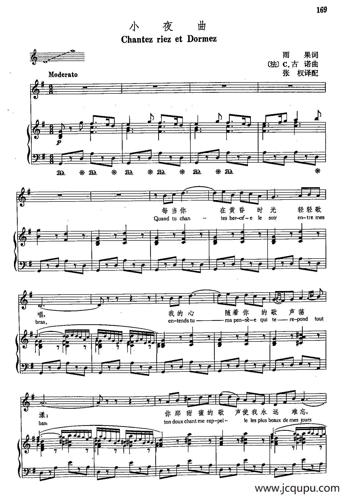 声乐教学曲库4-[法]30小夜曲（正谱） 简谱