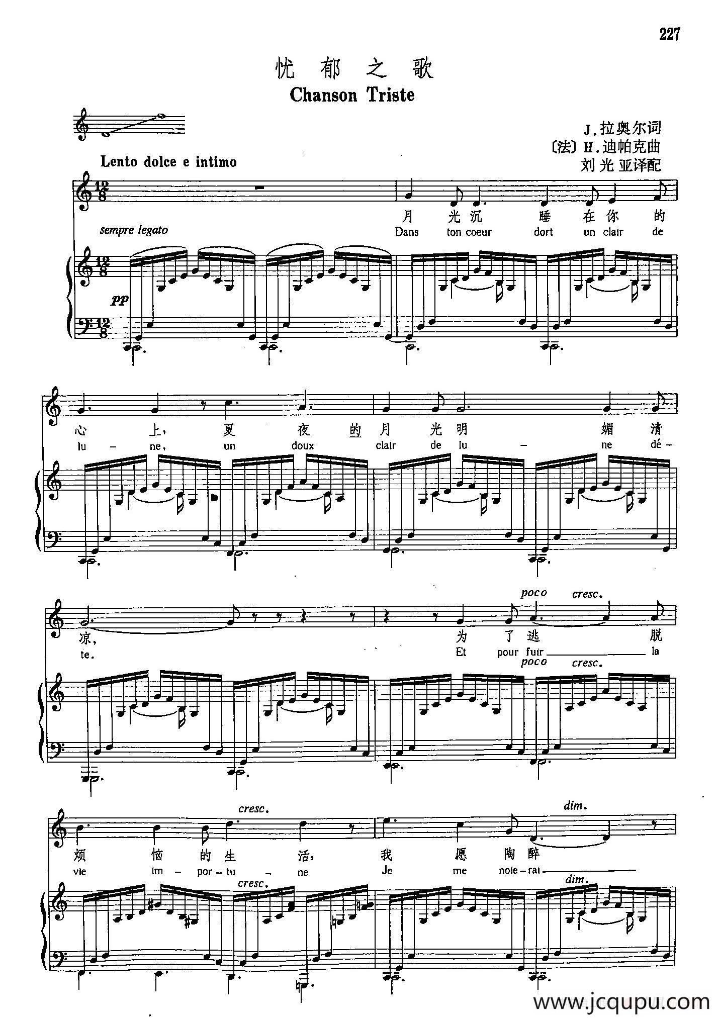 声乐教学曲库4-[法]41忧郁之歌（正谱）简谱