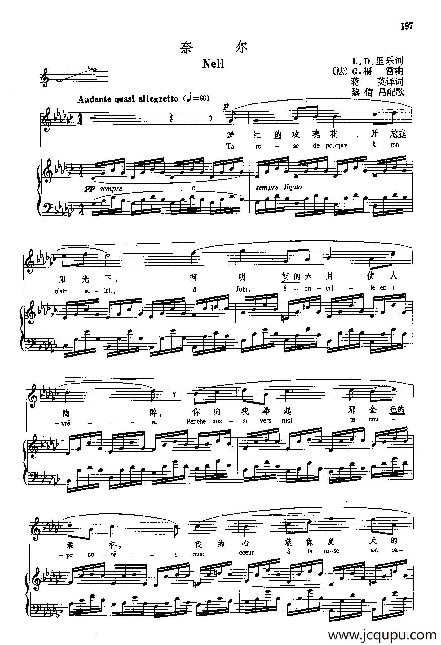 声乐教学曲库4-[法]35奈尔（正谱） 简谱