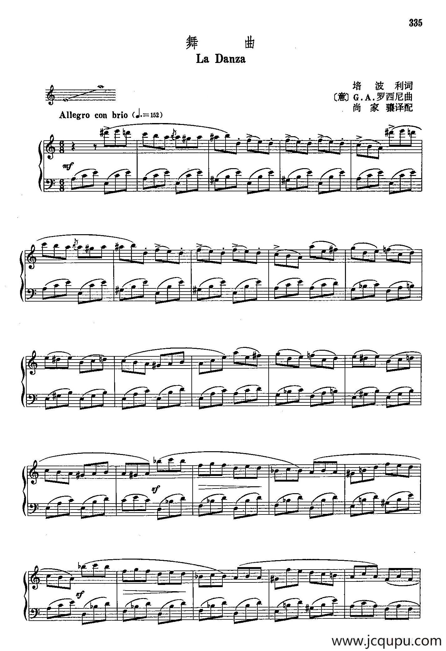 声乐教学曲库4-[意]62舞曲（正谱）简谱