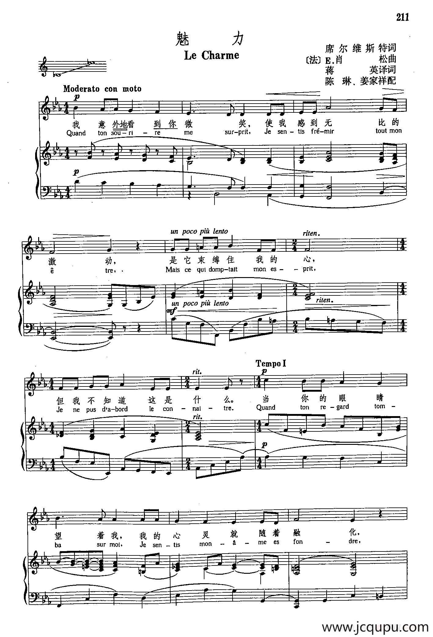 声乐教学曲库4-[法]38魅力（正谱）简谱