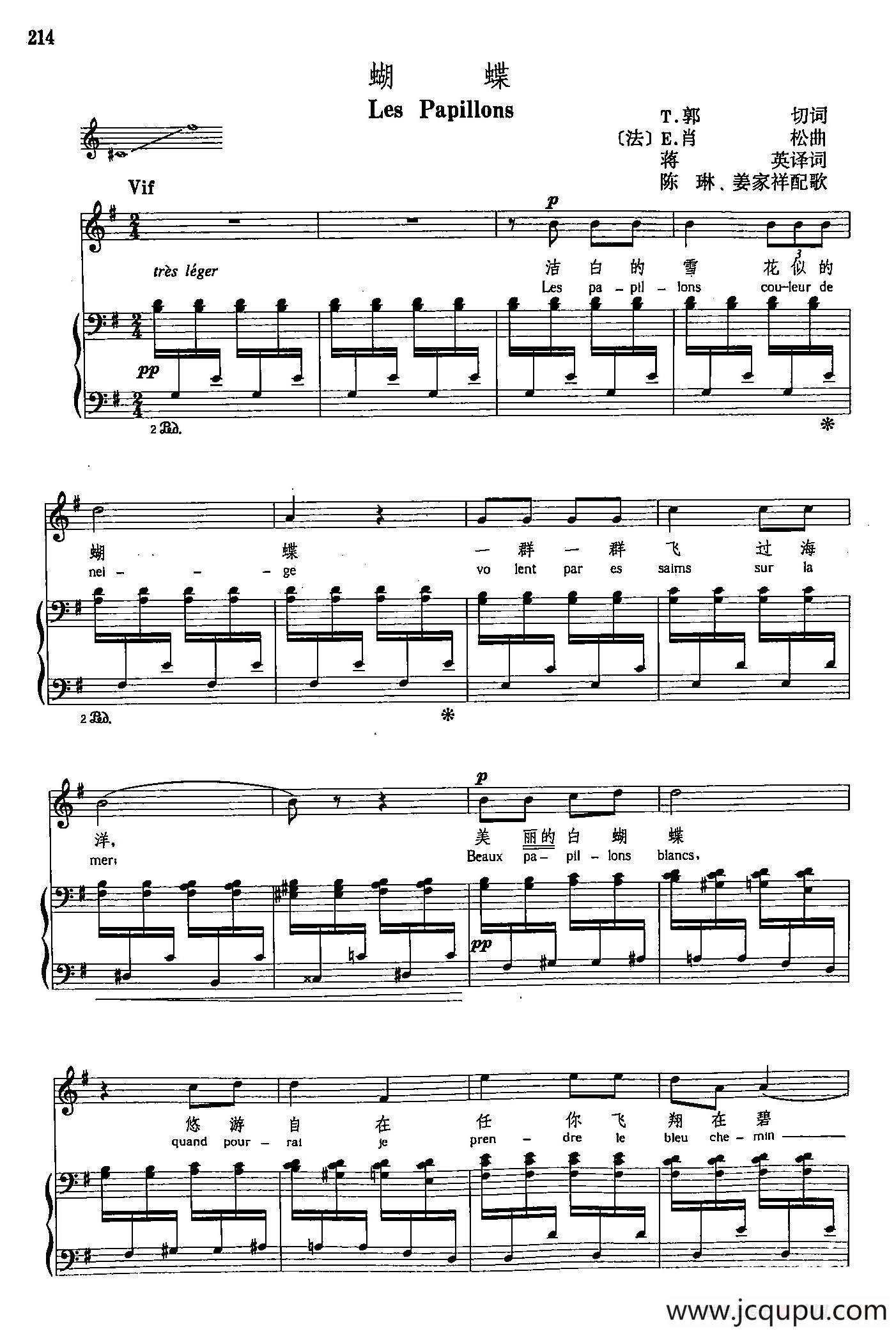 声乐教学曲库4-[法]39蝴蝶（正谱）简谱