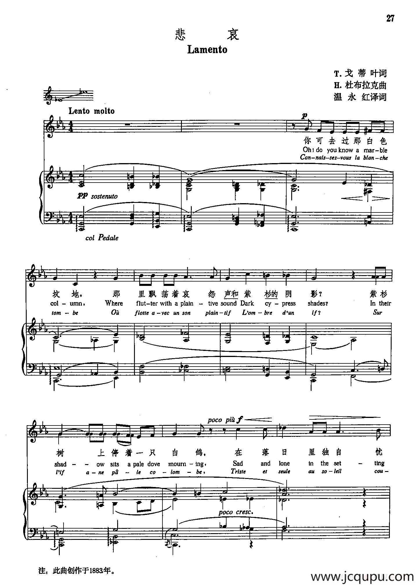 声乐教学曲库5-5悲哀（正谱）简谱