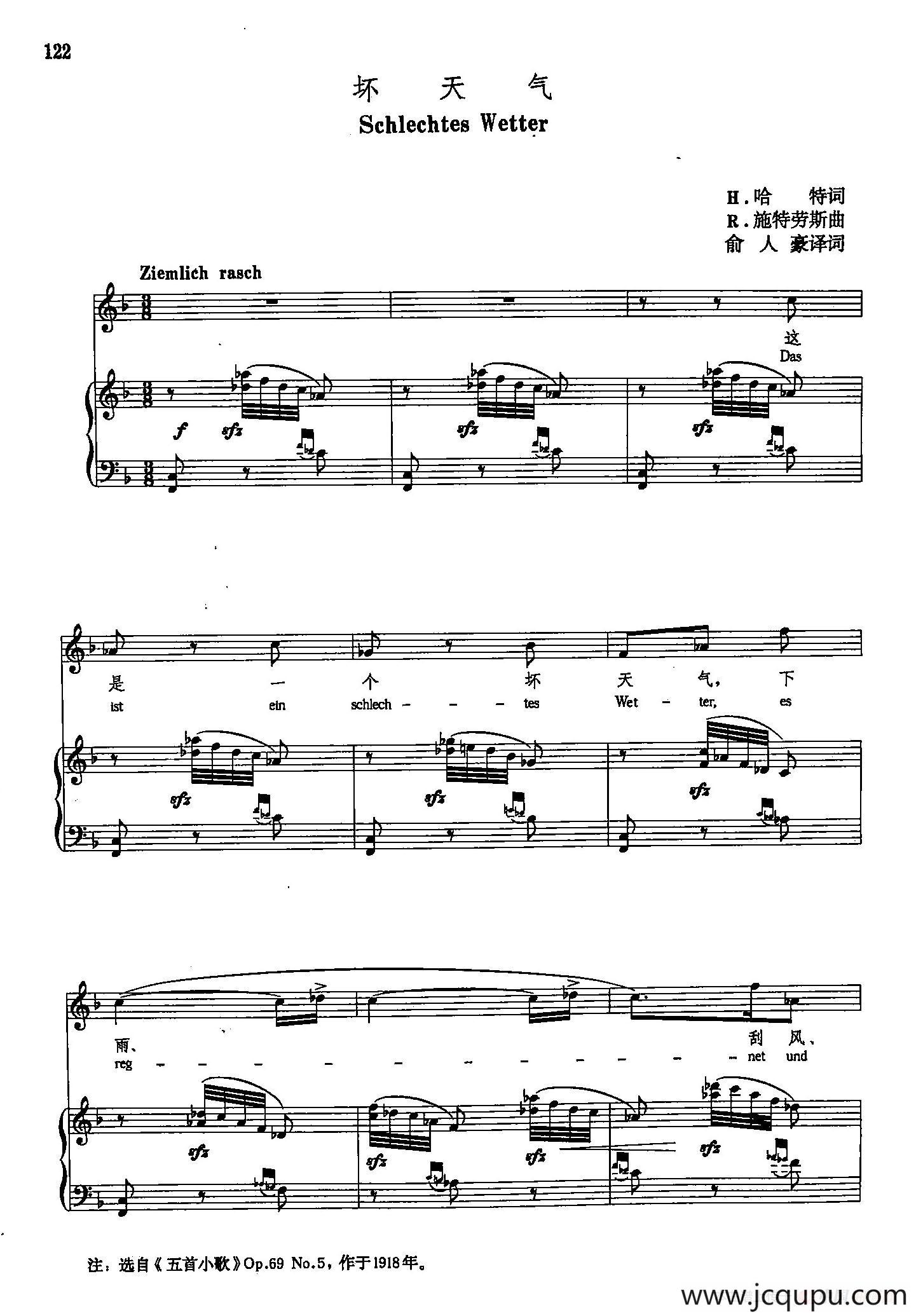 声乐教学曲库5-27坏天气（正谱）简谱