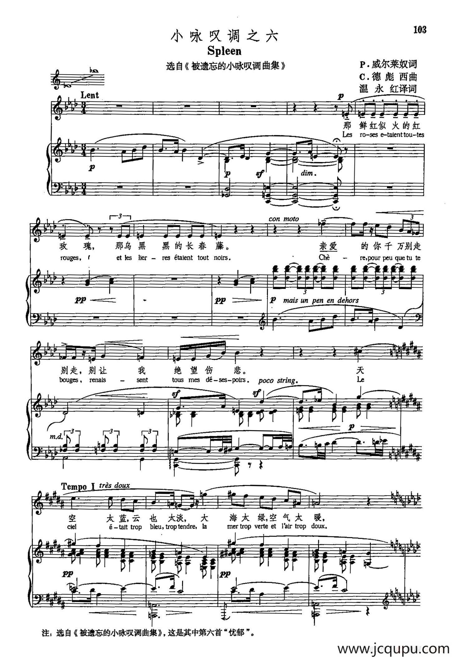声乐教学曲库5-21小咏叹调之六（正谱）（选自《被遗忘的小咏叹调曲集》）简谱