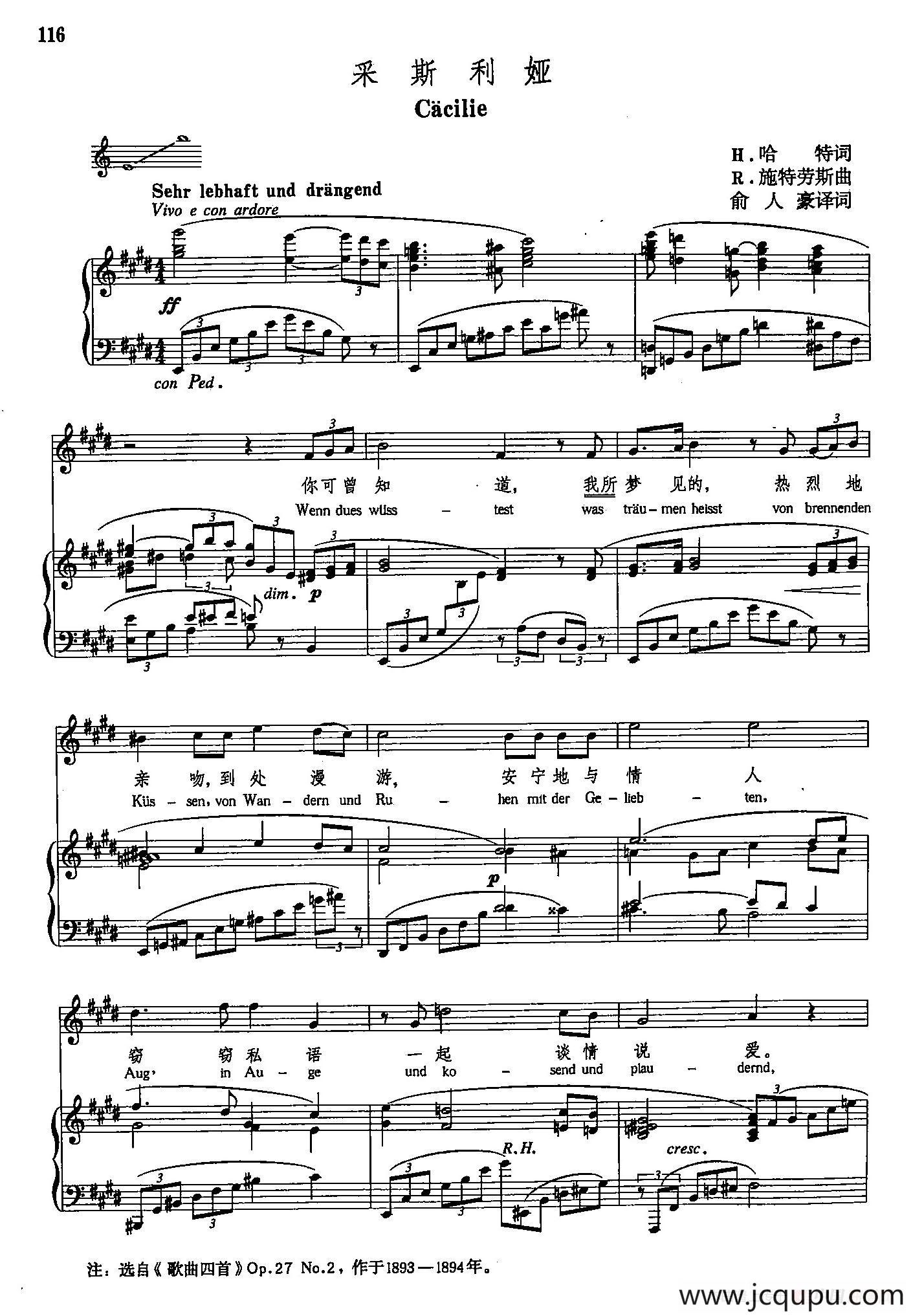 声乐教学曲库5-25采斯利娅（正谱）简谱