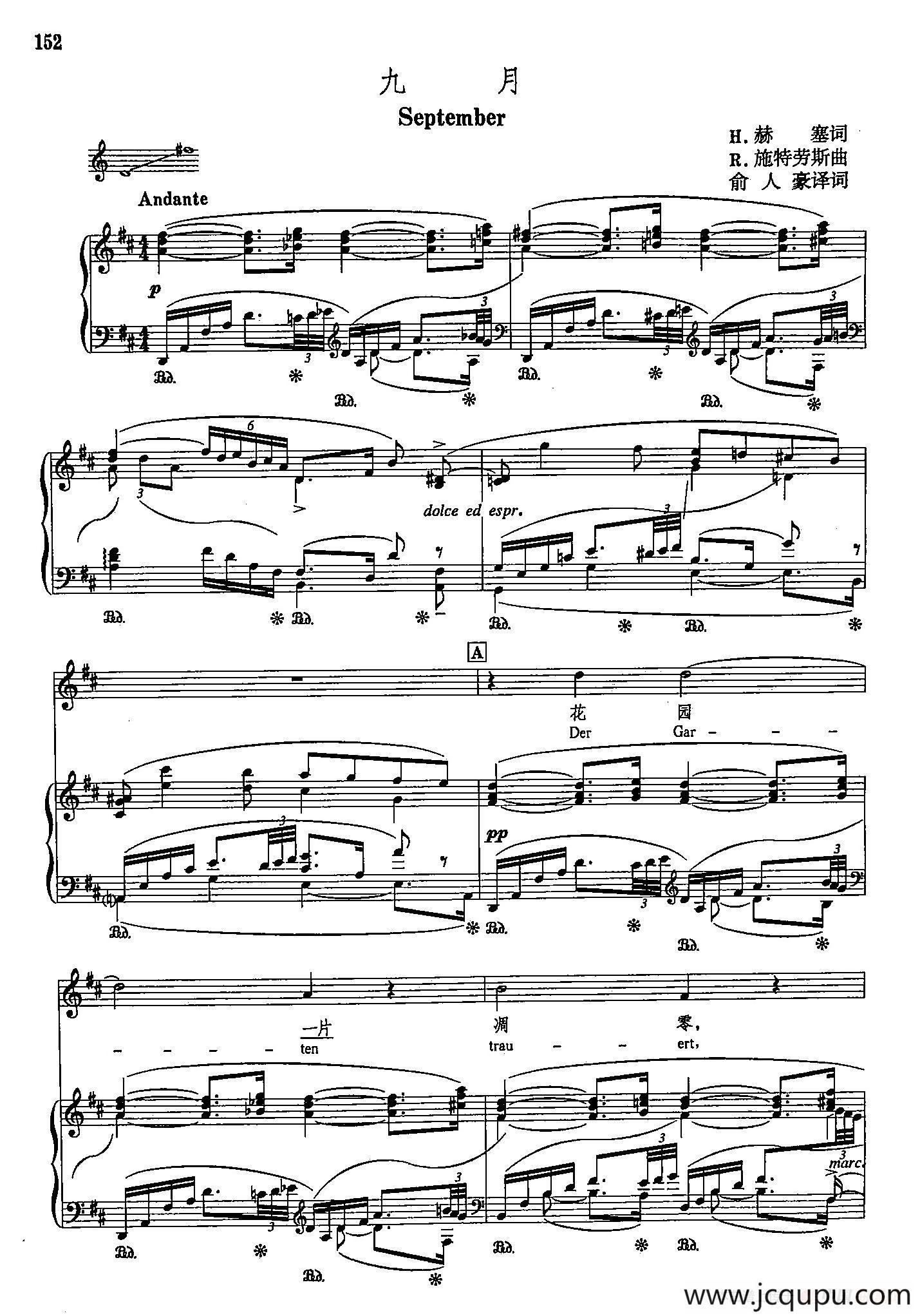  声乐教学曲库5-35九月（正谱） 简谱