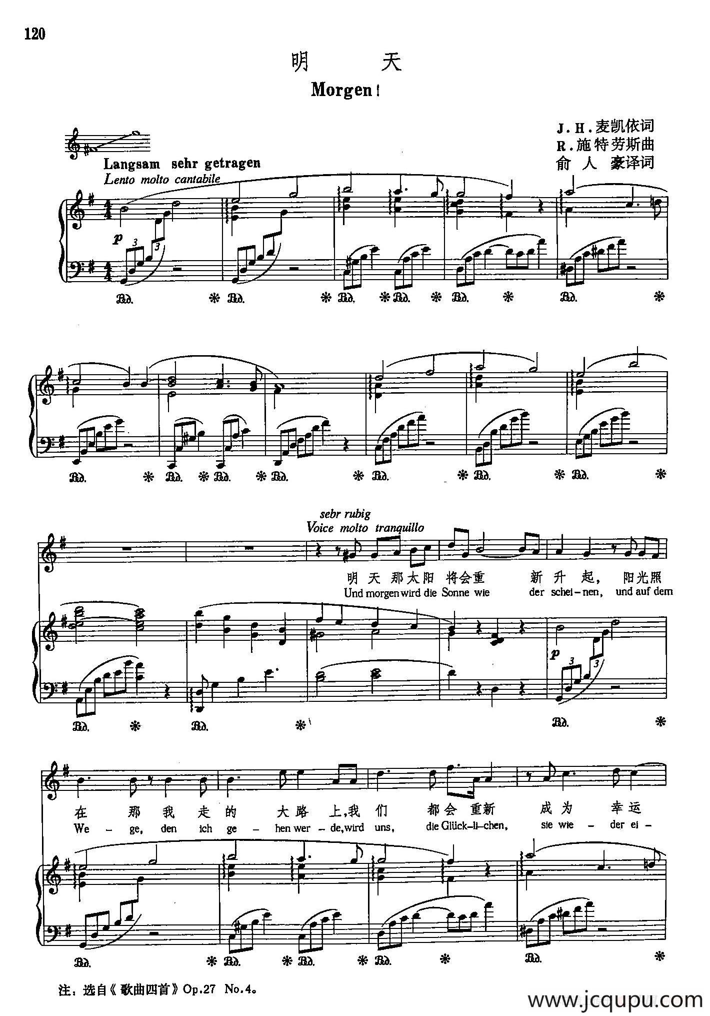 声乐教学曲库5-26明天（正谱）简谱