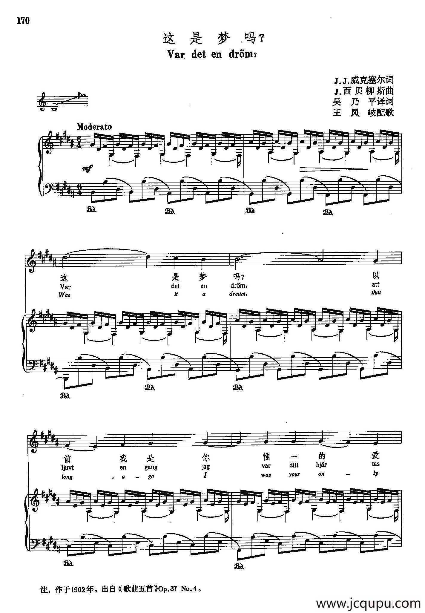 声乐教学曲库5-39这是梦吗？（正谱） 简谱