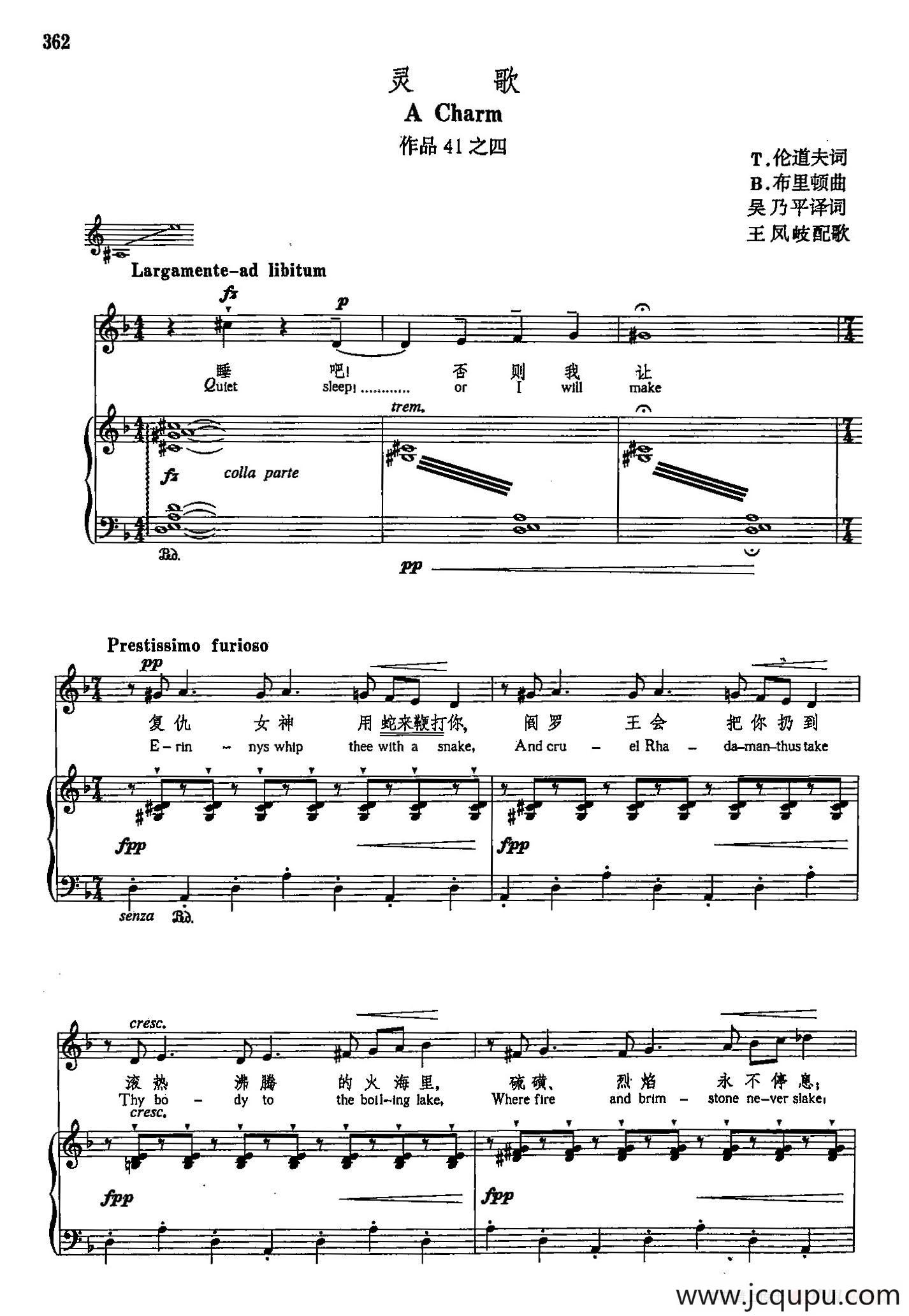 声乐教学曲库5-85灵歌（正谱）简谱