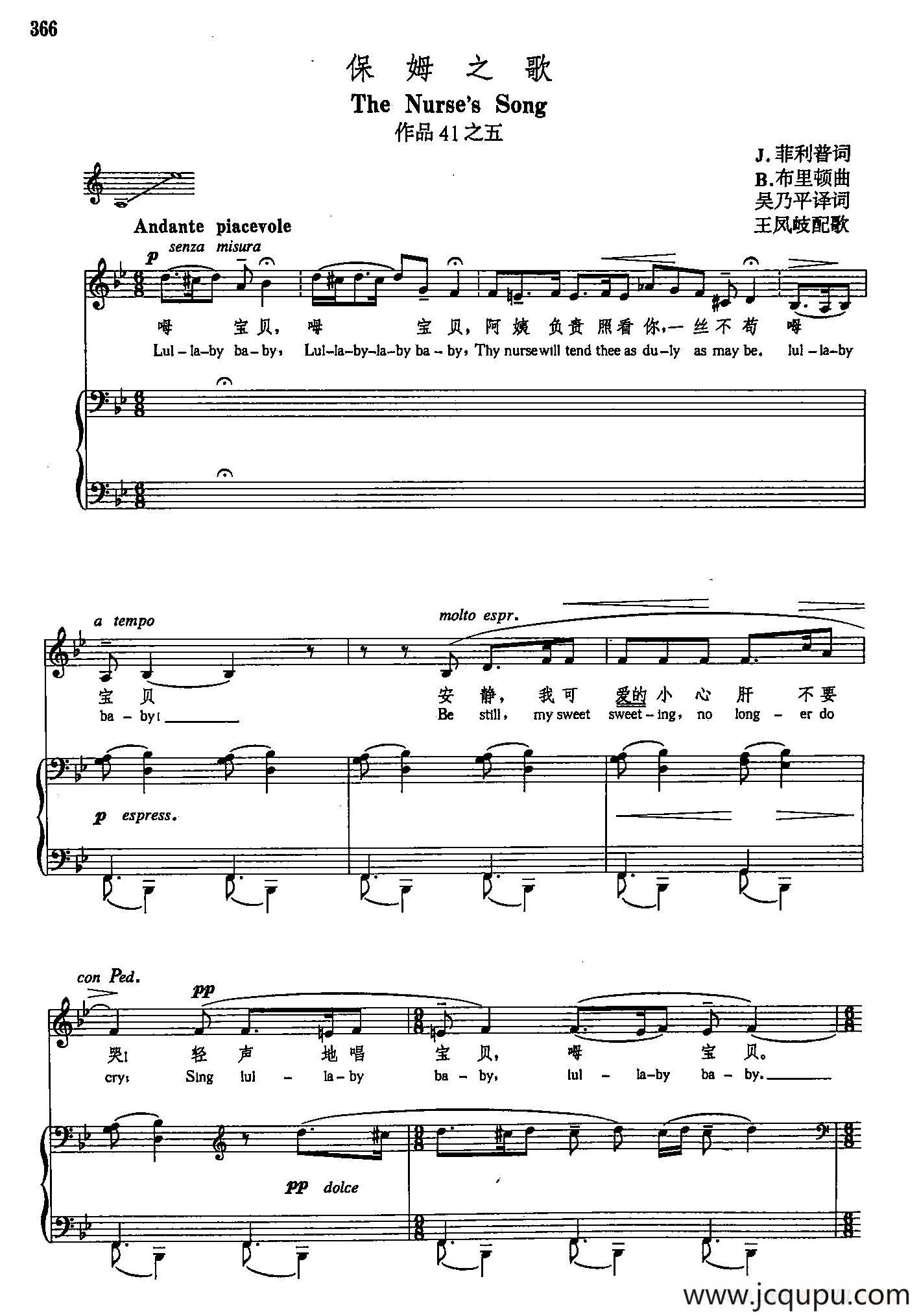 声乐教学曲库5-86保姆之歌（正谱） （作品41之五）简谱