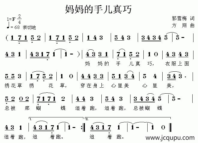 妈妈的手儿真巧简谱