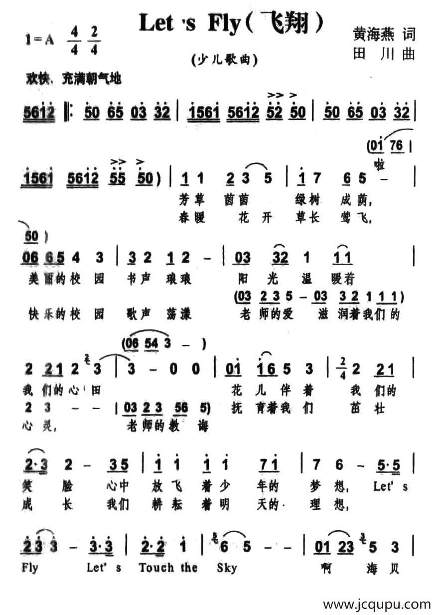 Let's Fly（飞翔）简谱