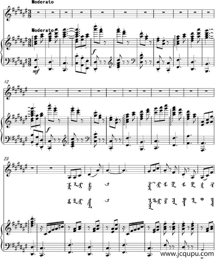 去学校（正谱）简谱