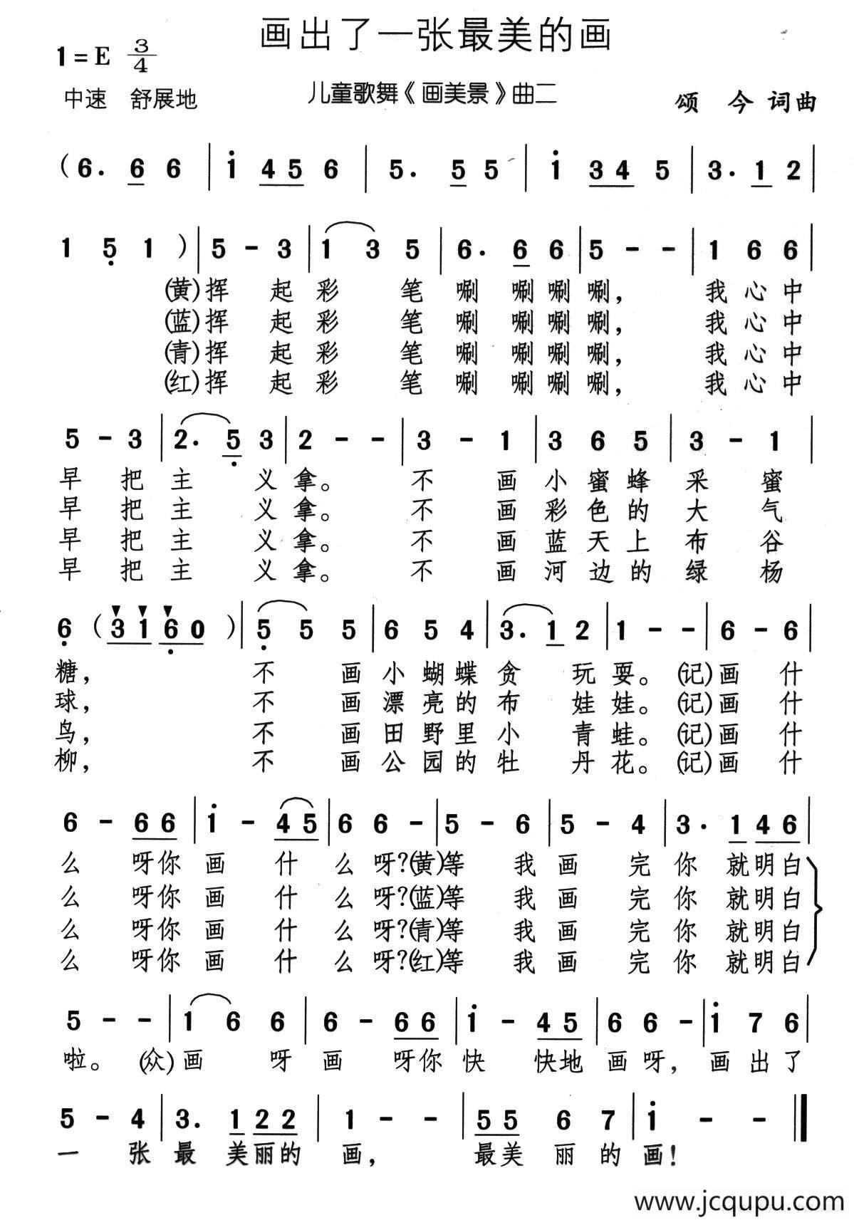 少儿曲谱时间:2018-08-29心随月亮走2018-08-29 18:37:03喊一声娘亲