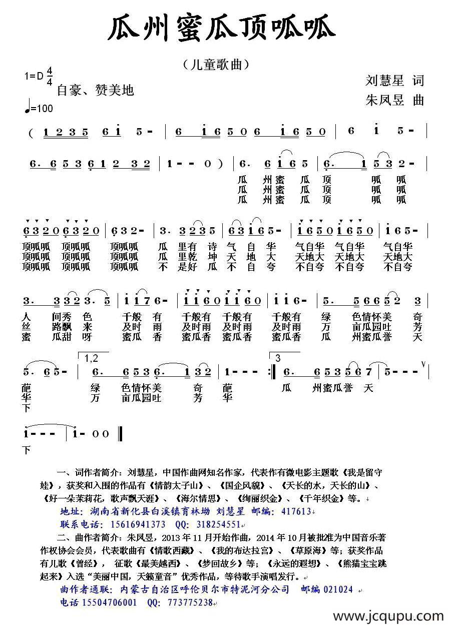 空心痛痛2018-08-29 18:23:28相信你會來2018-08-29 18:23:28奈何橋上