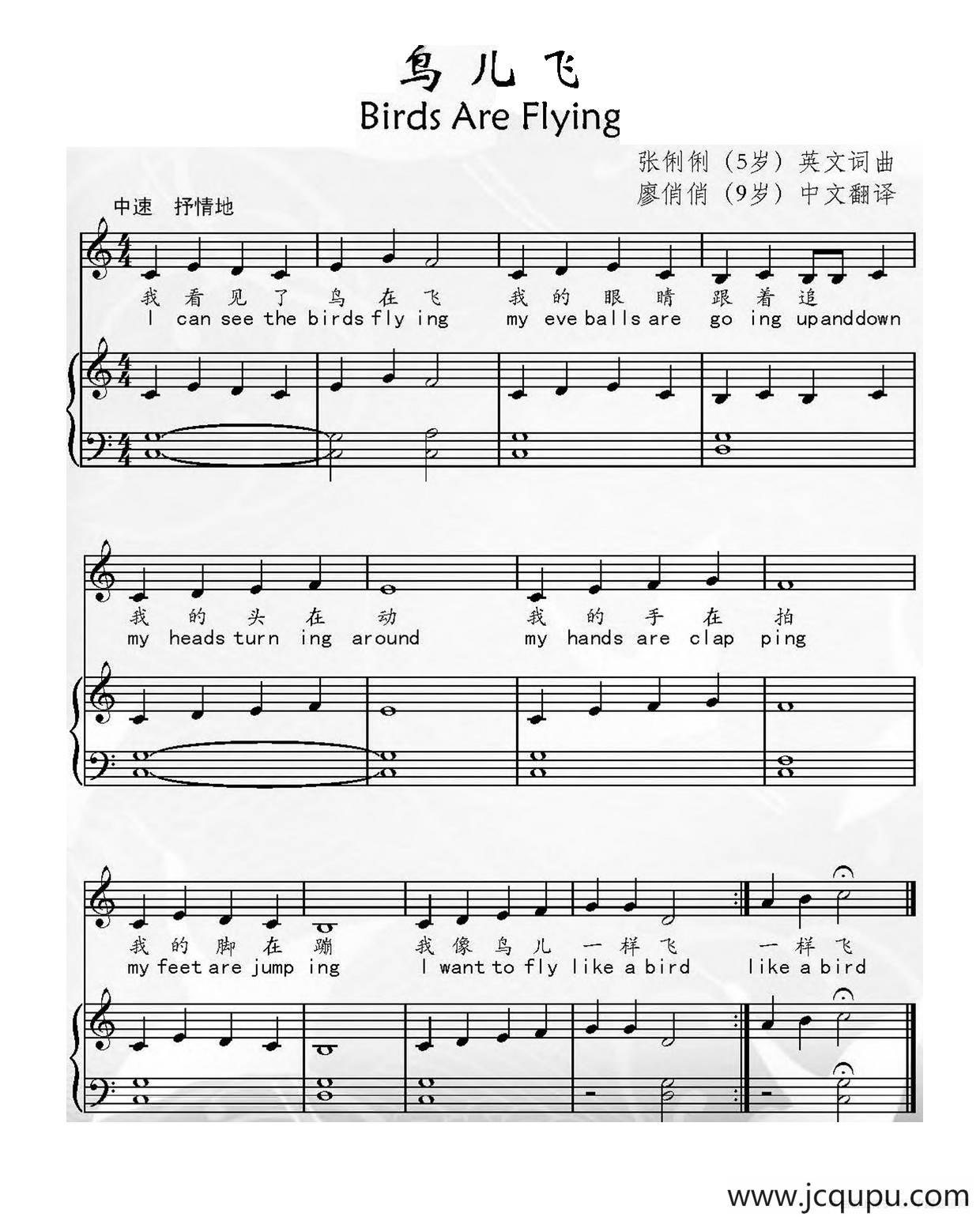鸟儿飞（五线谱）简谱