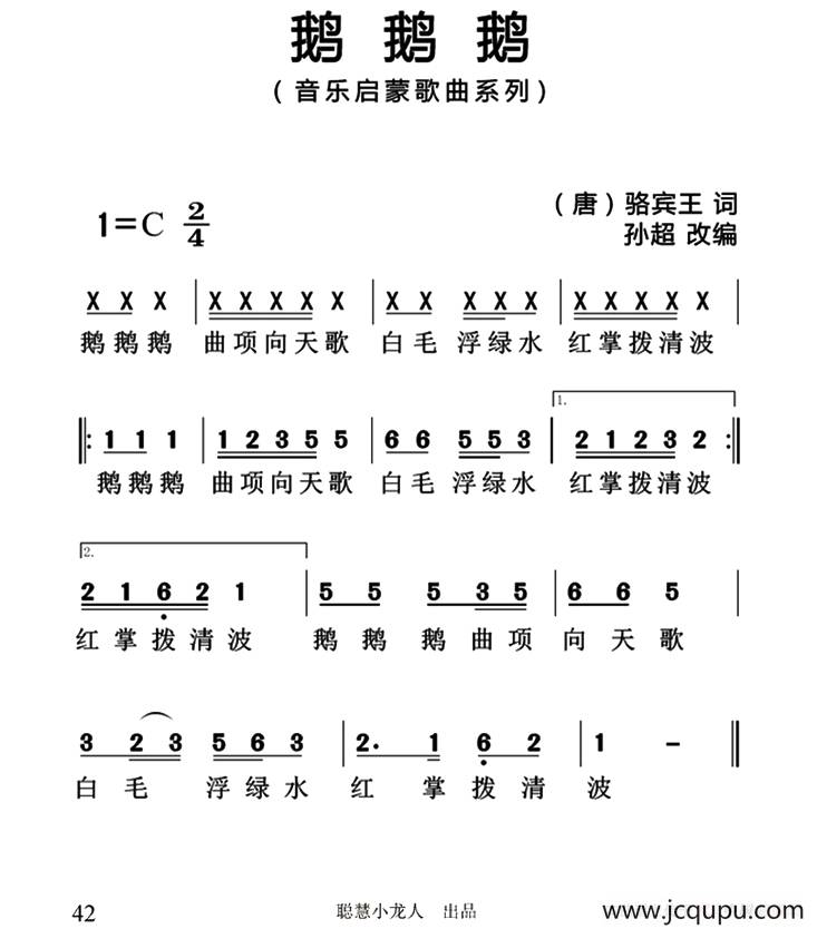 18:07:07你是愛的唯一(亦弛記譜)2018-08-29 18:07:07深深的海洋(四