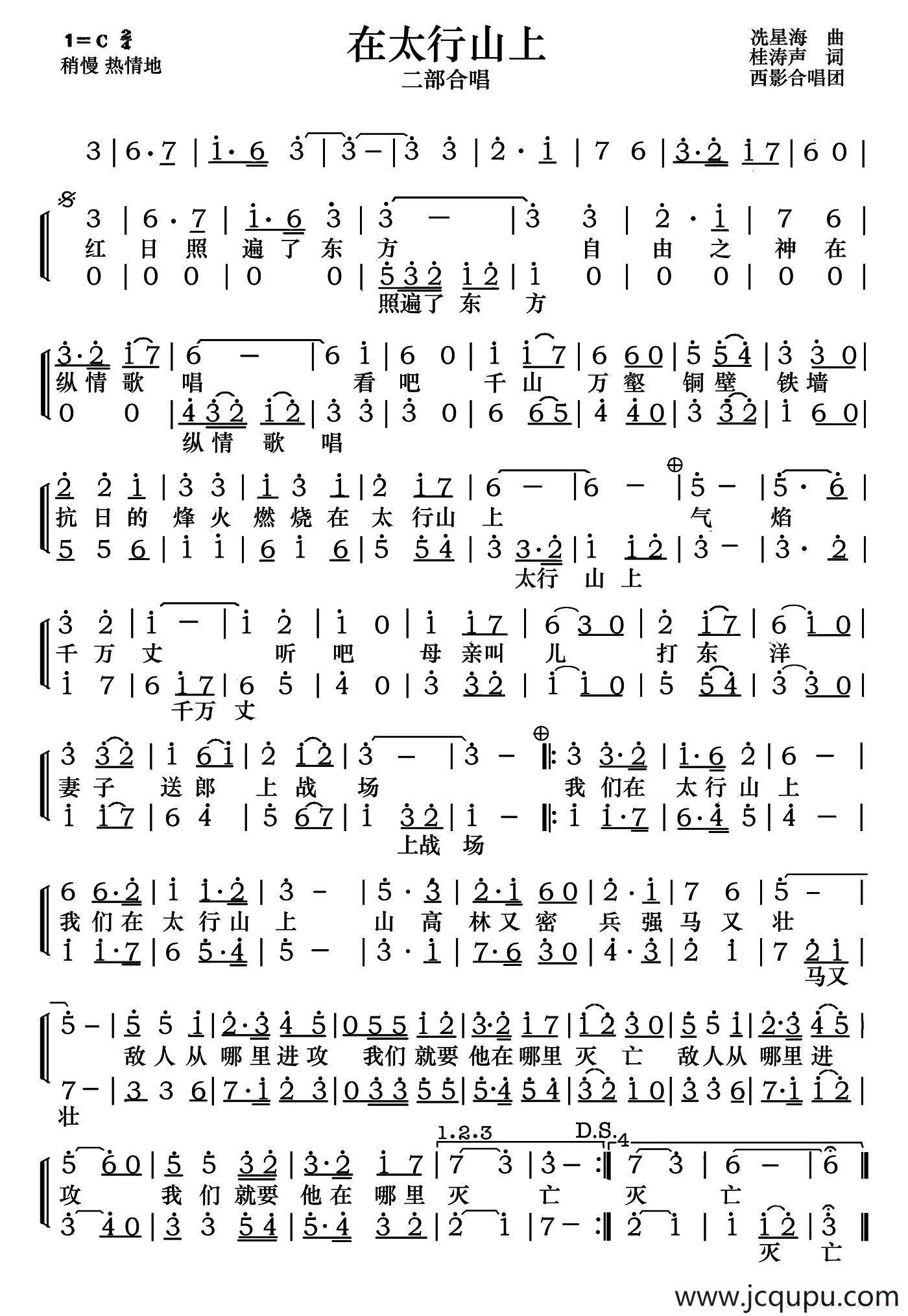 08-29英国掷弹兵进行曲(正谱)2018-08-29 10:00:50红岩颂2018-08-29