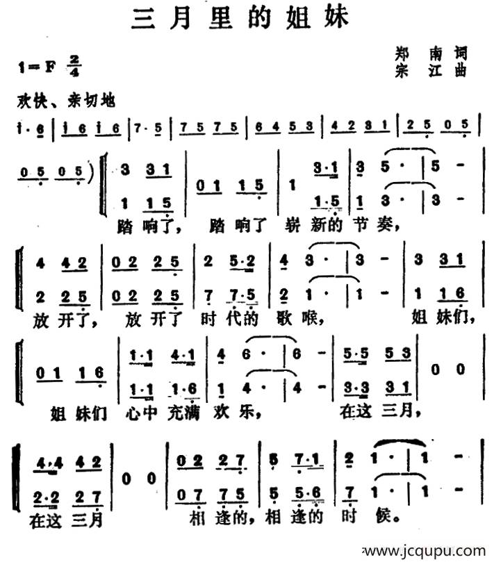 寻根上井冈童声合唱图片