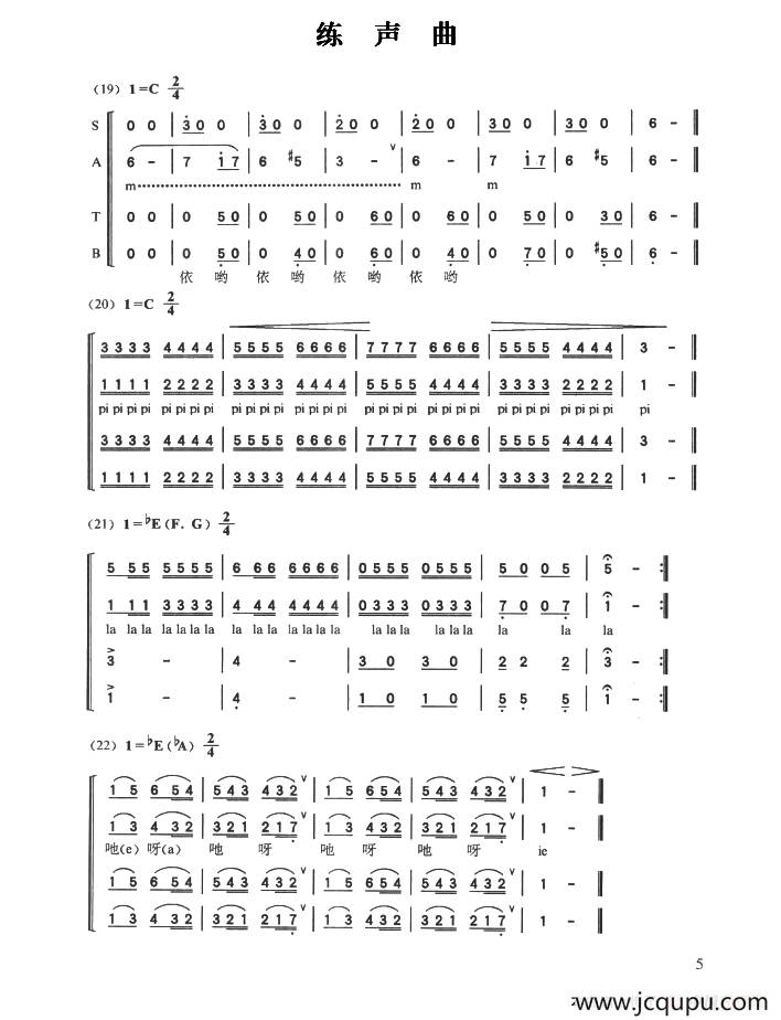 多声部练声曲（19——31）简谱