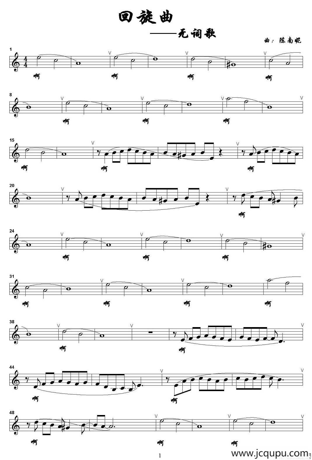 回旋曲—无词歌（五线谱）简谱