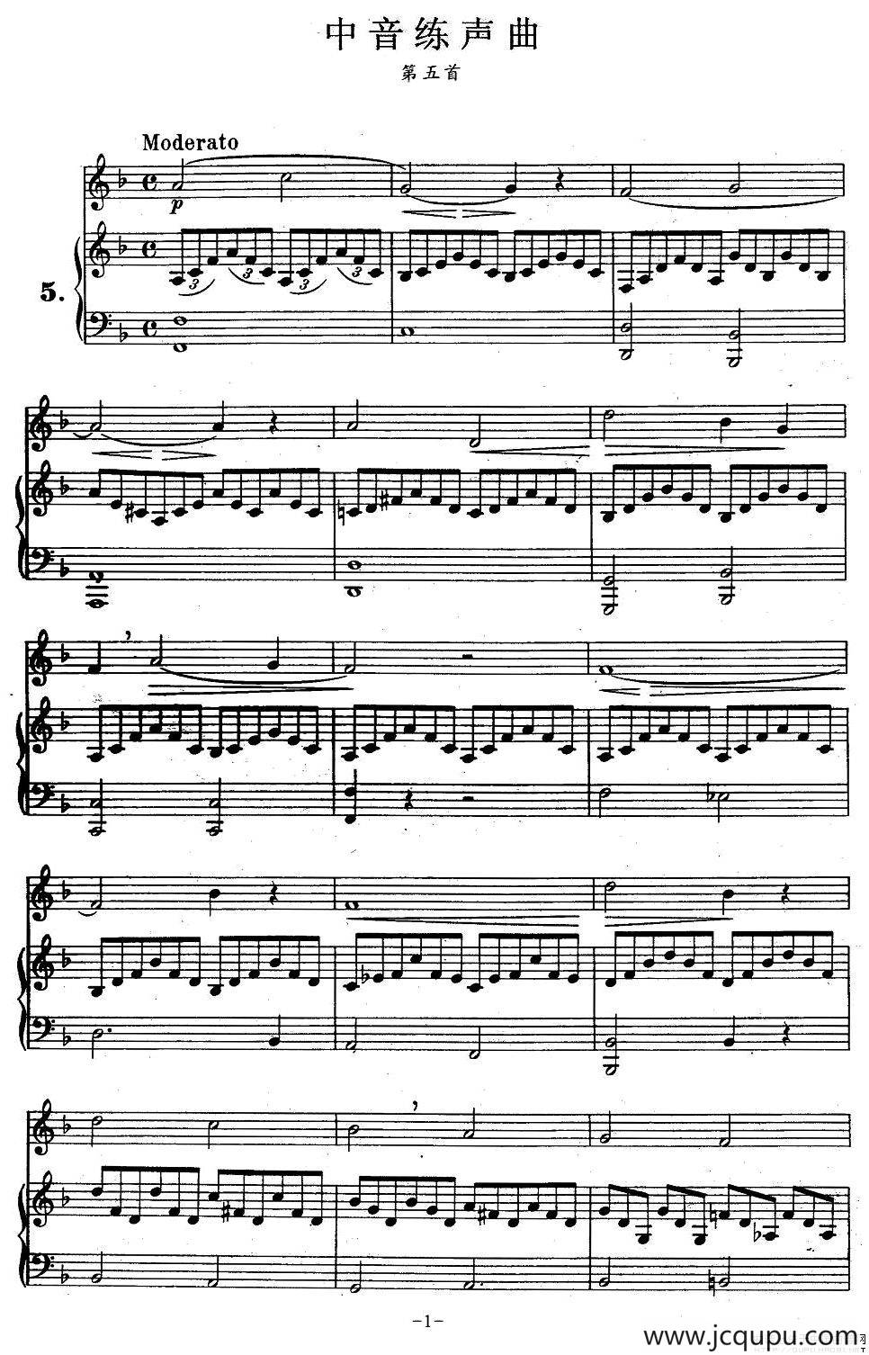 J·孔空中声部练习曲-第五首（正谱）简谱