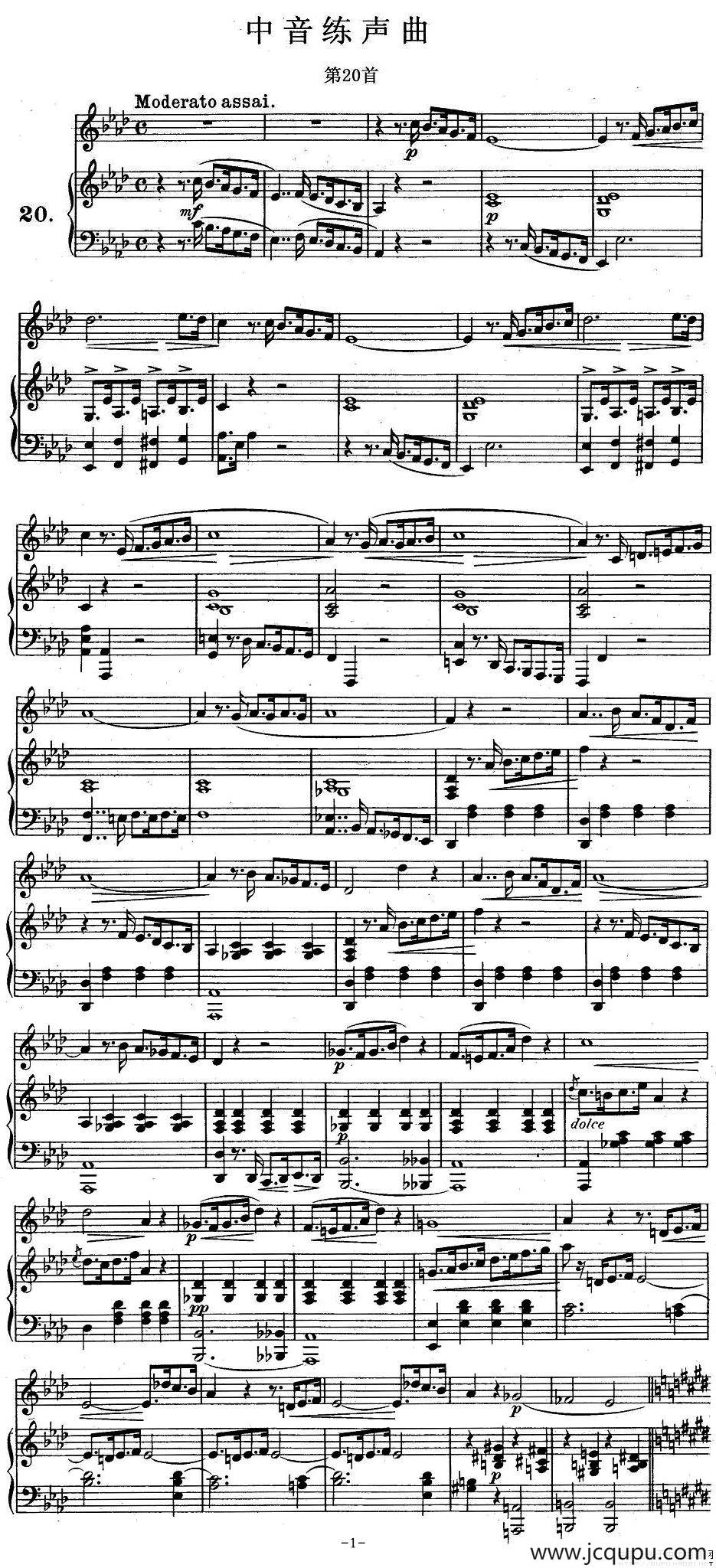 J·孔空中声部练习曲-第20首（正谱）简谱