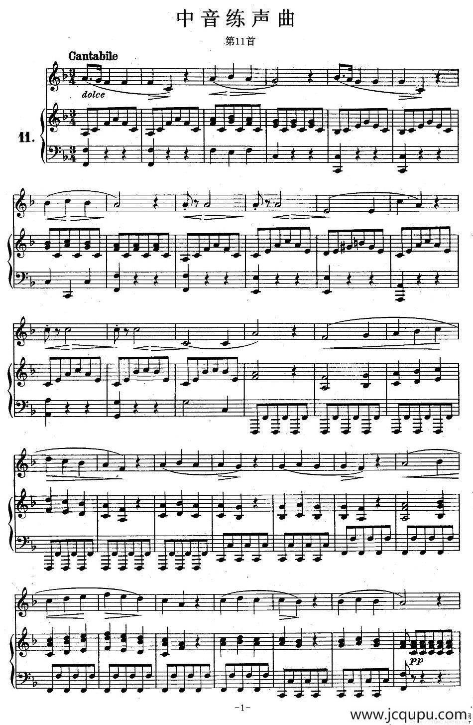 J·孔空中声部练习曲-第11首（正谱）简谱