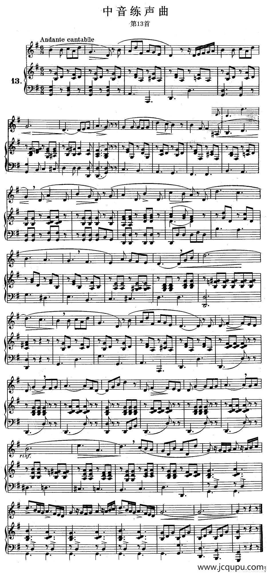J·孔空中声部练习曲-第13首（正谱）简谱