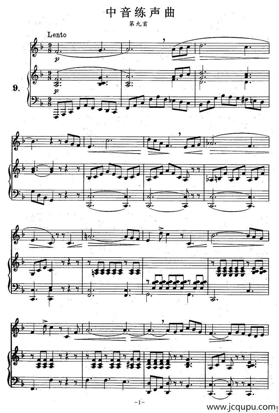 J·孔空中声部练习曲-第九首（正谱）简谱