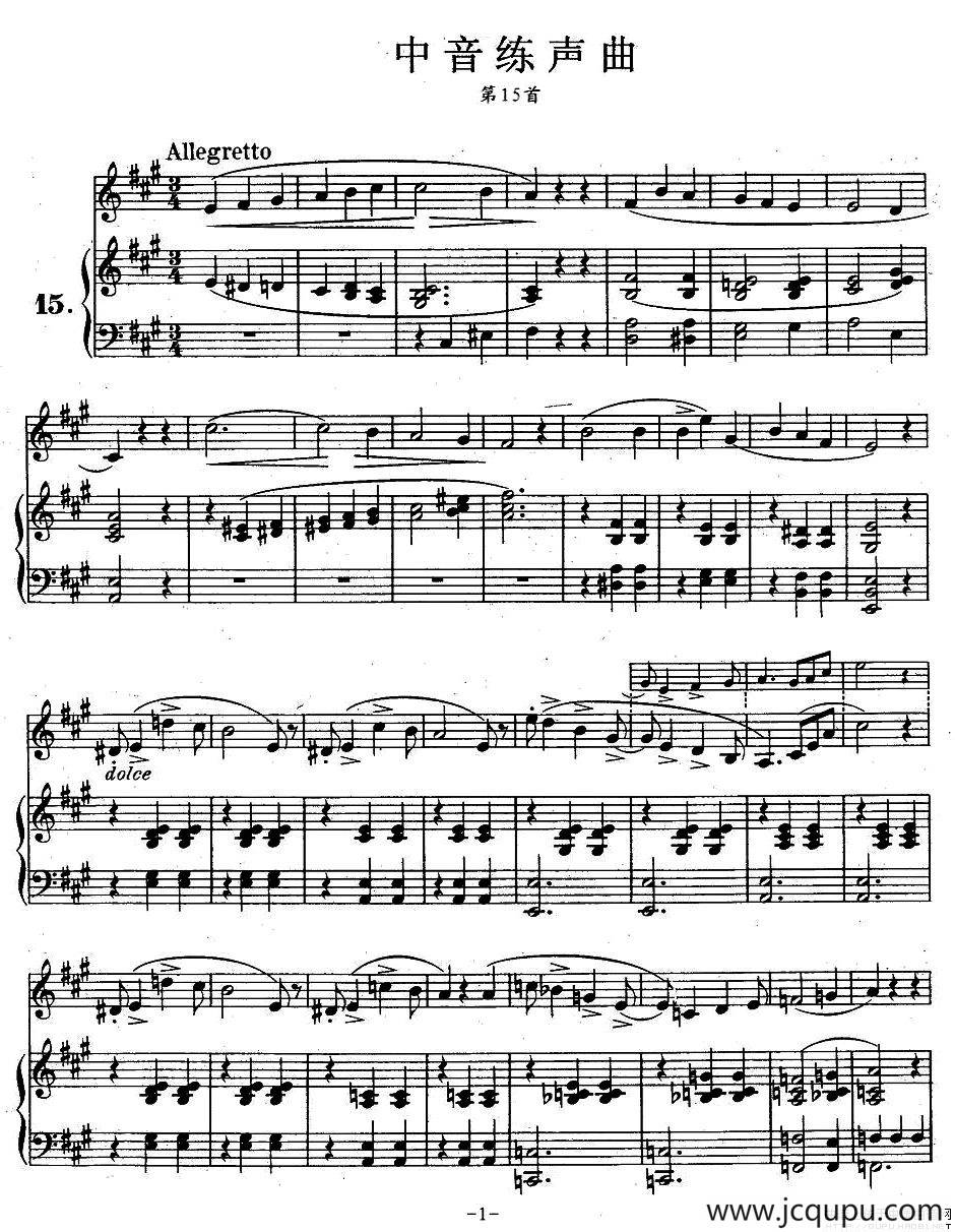 J·孔空中声部练习曲-第15首（正谱）简谱