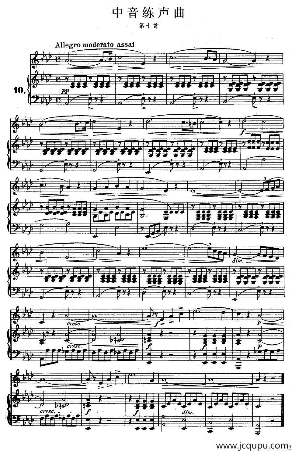 J·孔空中声部练习曲-第十首（正谱）简谱