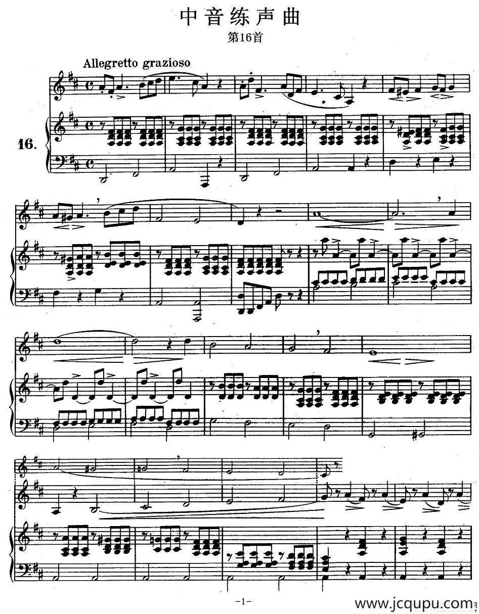 J·孔空中声部练习曲-第16首（正谱）简谱