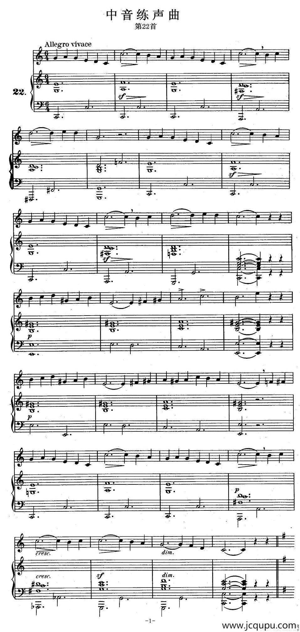 J·孔空中声部练习曲-第22首（正谱）简谱