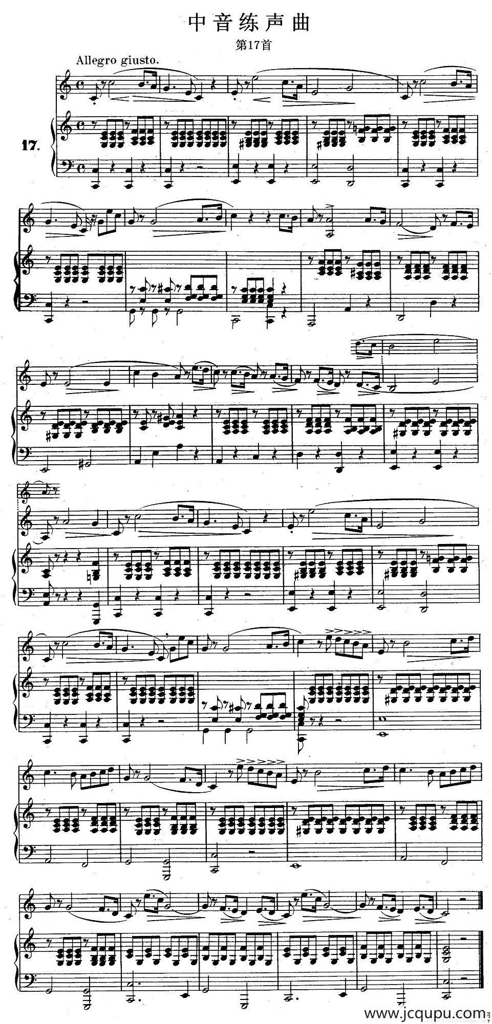 J·孔空中声部练习曲-第17首（正谱）简谱