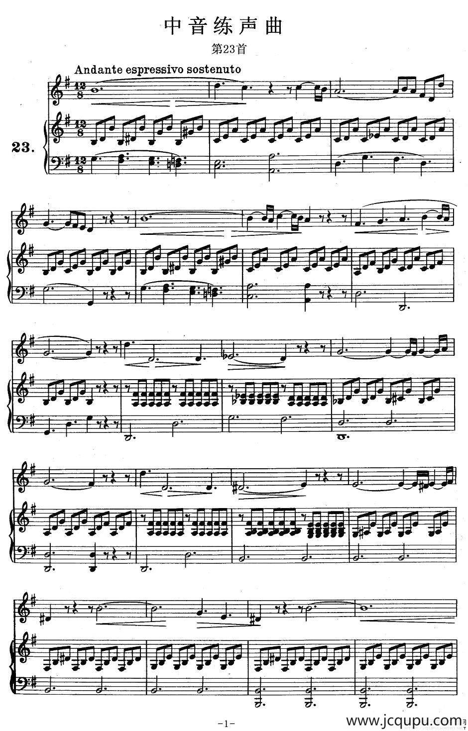J·孔空中声部练习曲-第23首（正谱）简谱