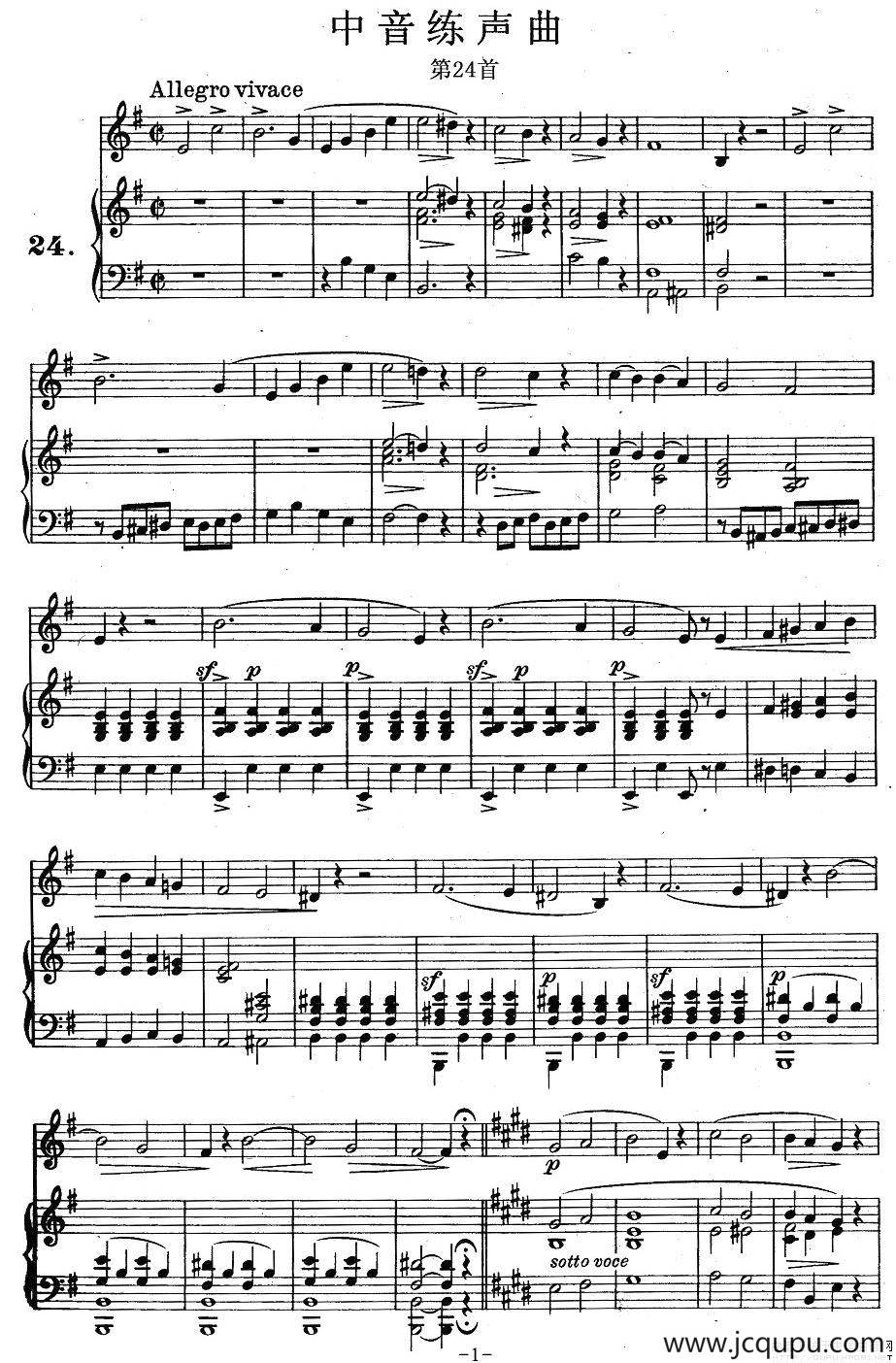 J·孔空中声部练习曲-第24首（正谱）简谱