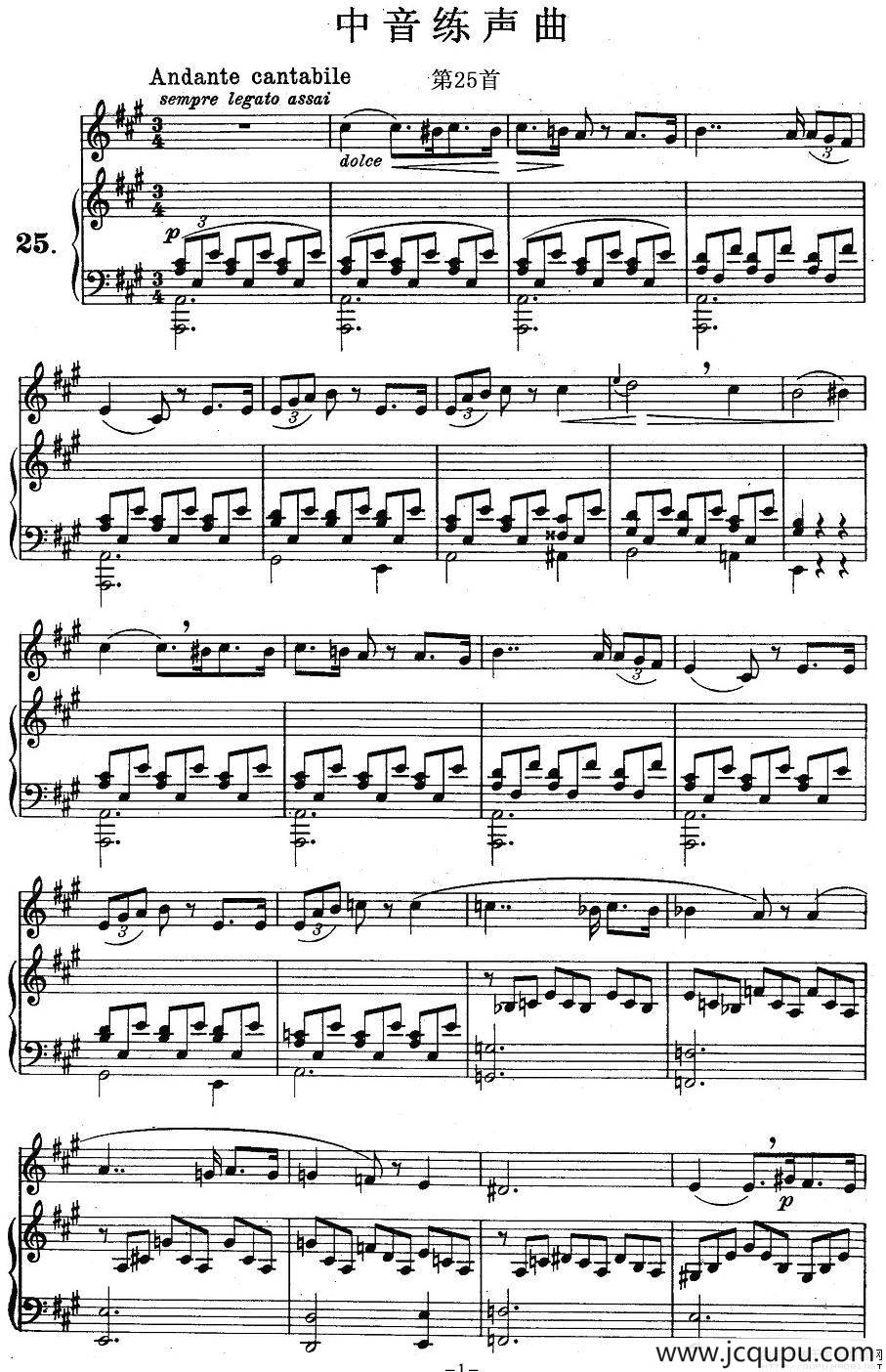 J·孔空中声部练习曲-第25首（正谱）简谱