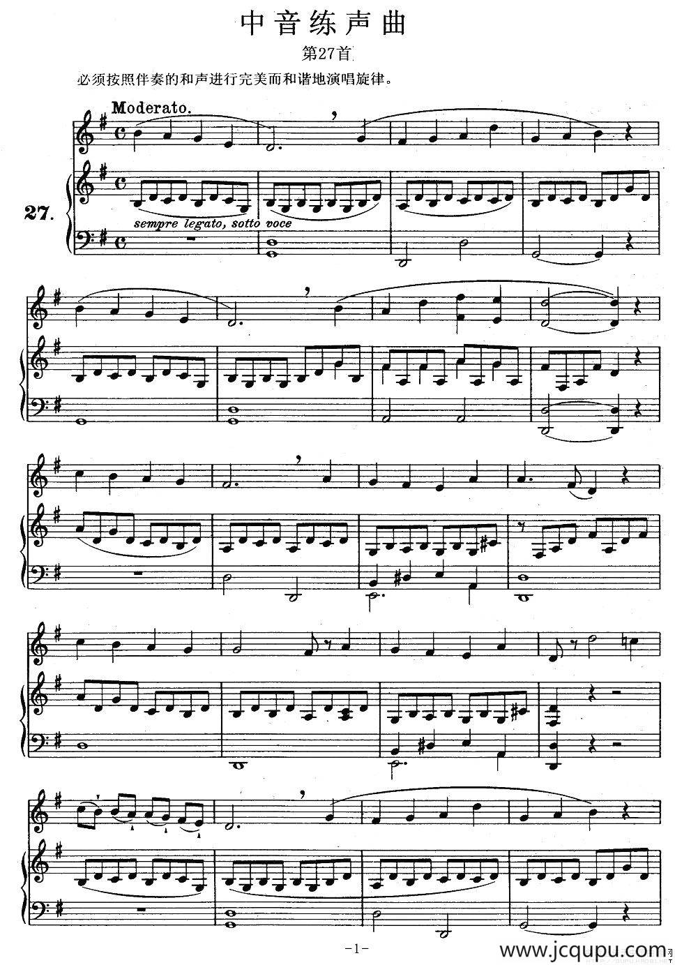 J·孔空中声部练习曲-第27首（正谱）简谱