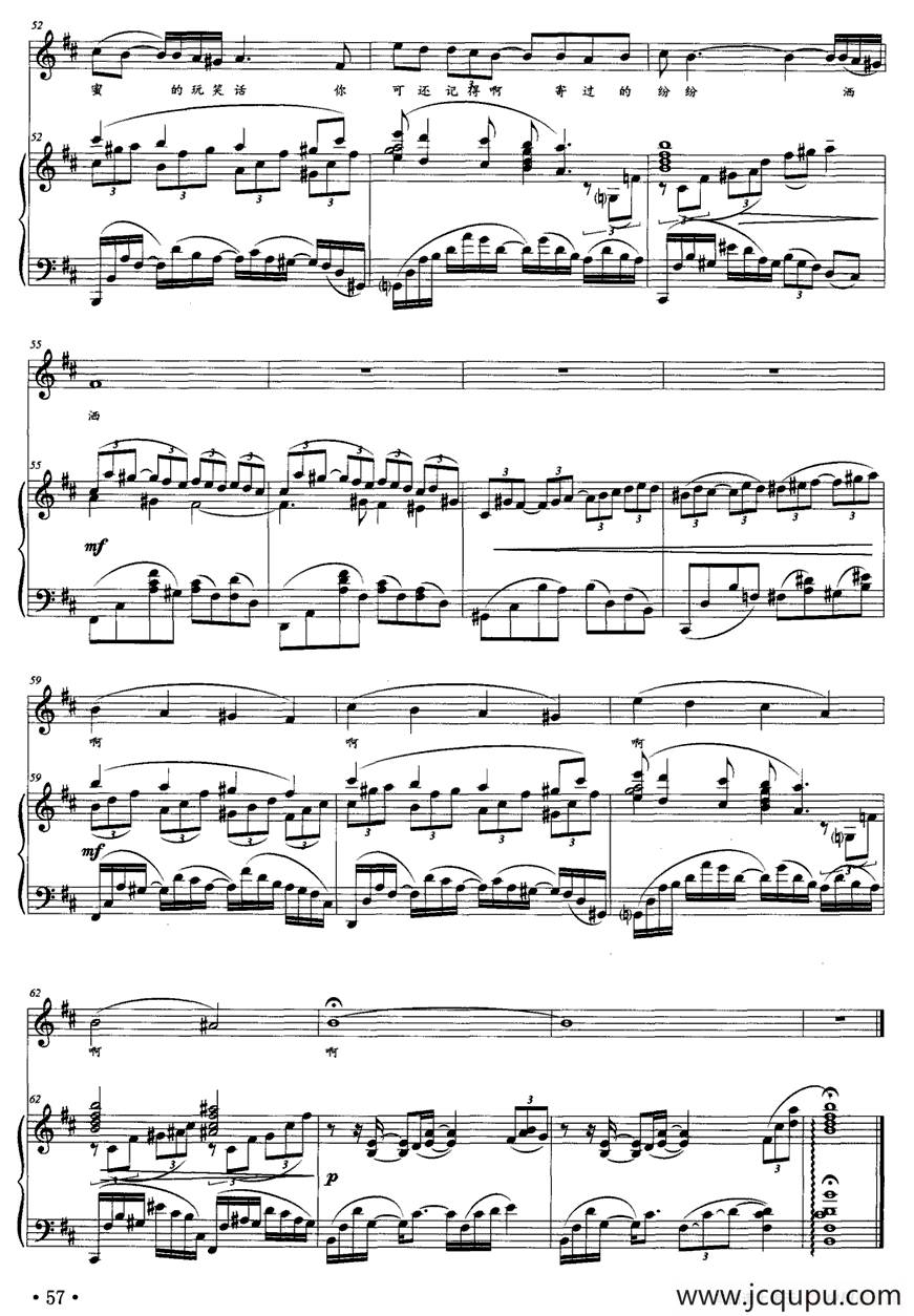 鸢尾花（Elims词 范铮曲、正谱）简谱