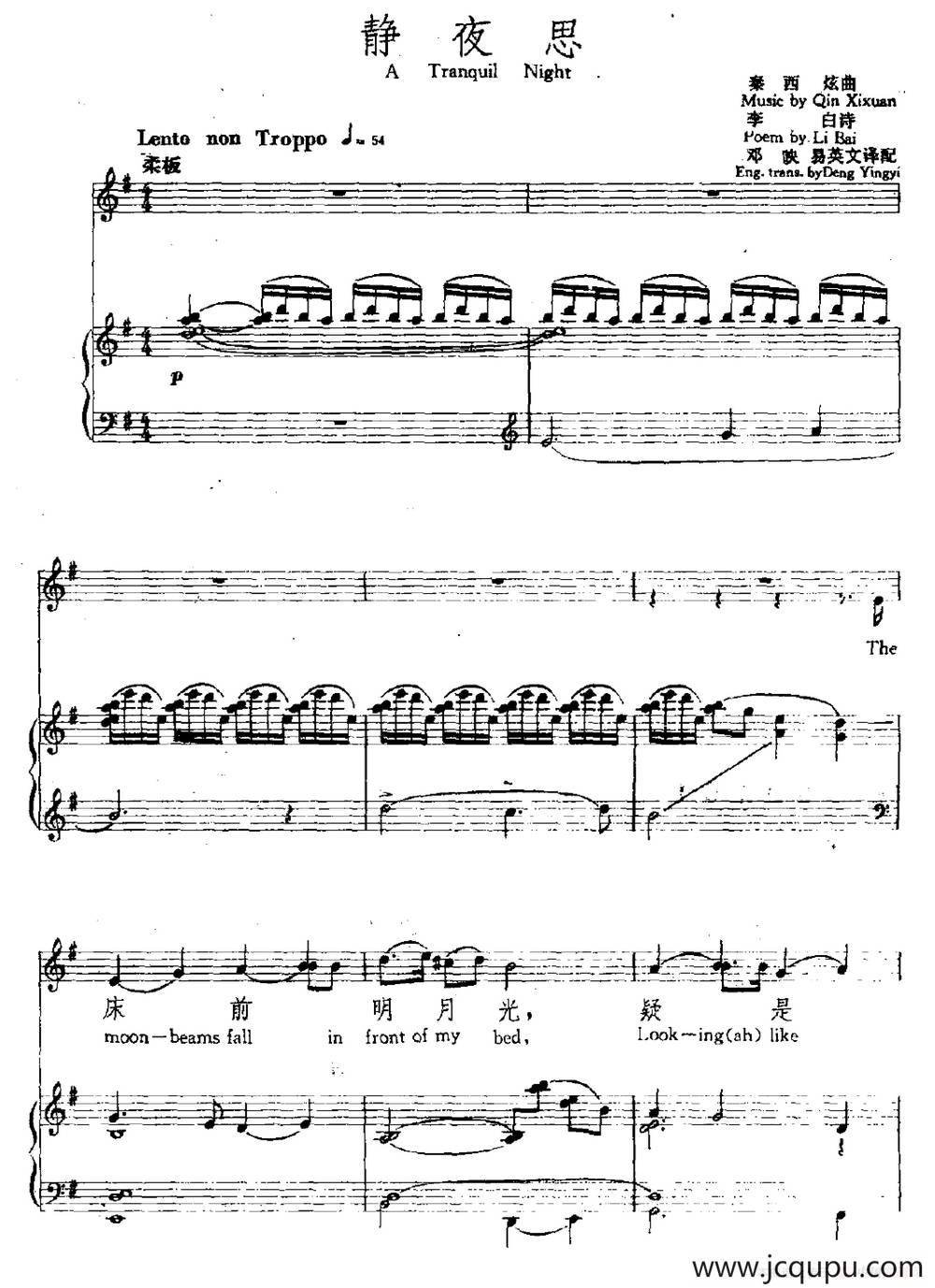 静夜思（正谱）简谱