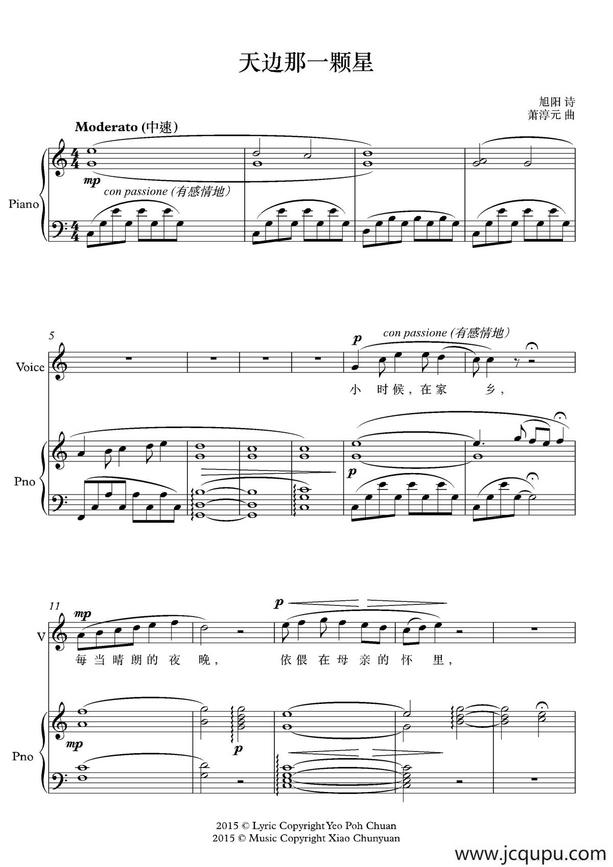 天边那一颗星（正谱）简谱