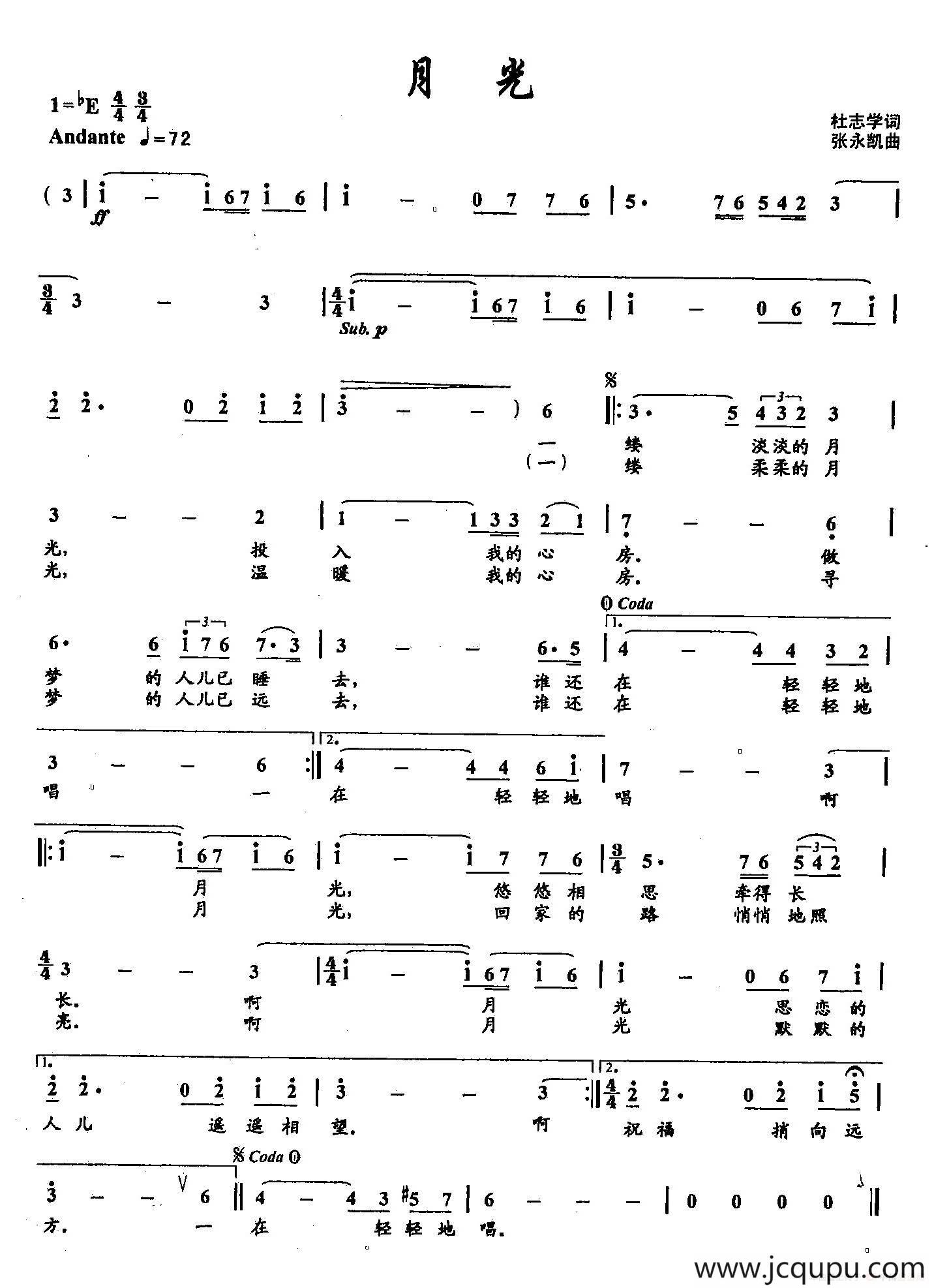 ​36月光（双谱）简谱