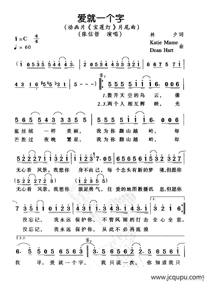 13:31:02双人枕头2018-08-28 13:31:02爱人是行船人20