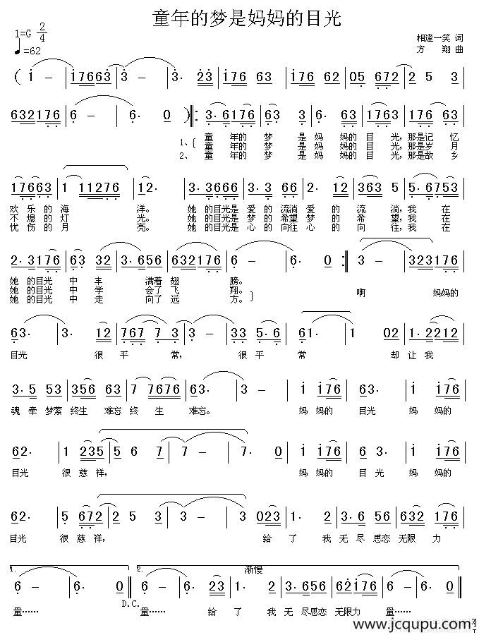 13:14:56故鄉的老屋2018-08-28 13:14:56中華一家親(澤旺多吉)