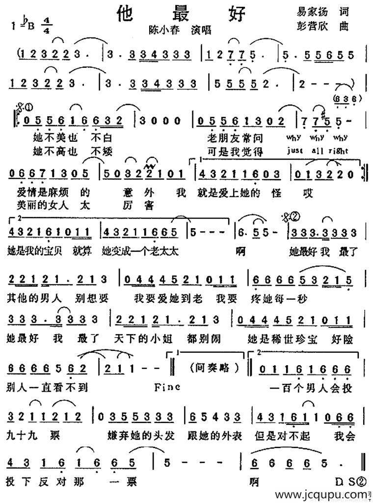 她最好简谱