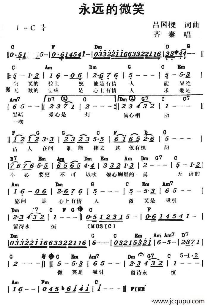 永远的微笑（带和弦）简谱
